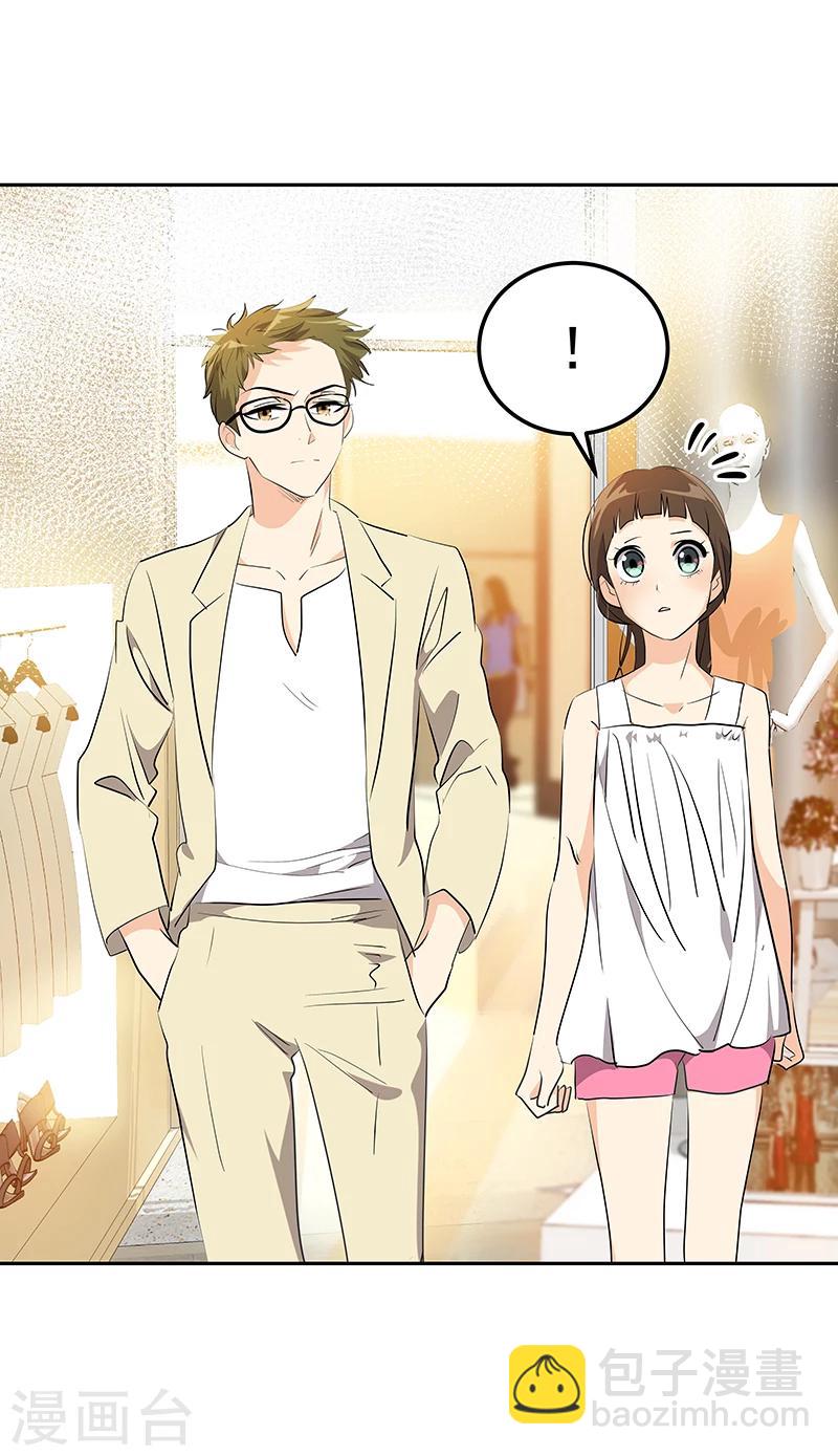 第161话 做我舞伴-第171话