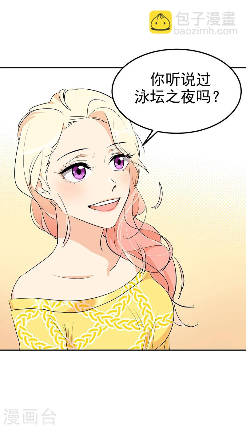 第161话 做我舞伴-第171话