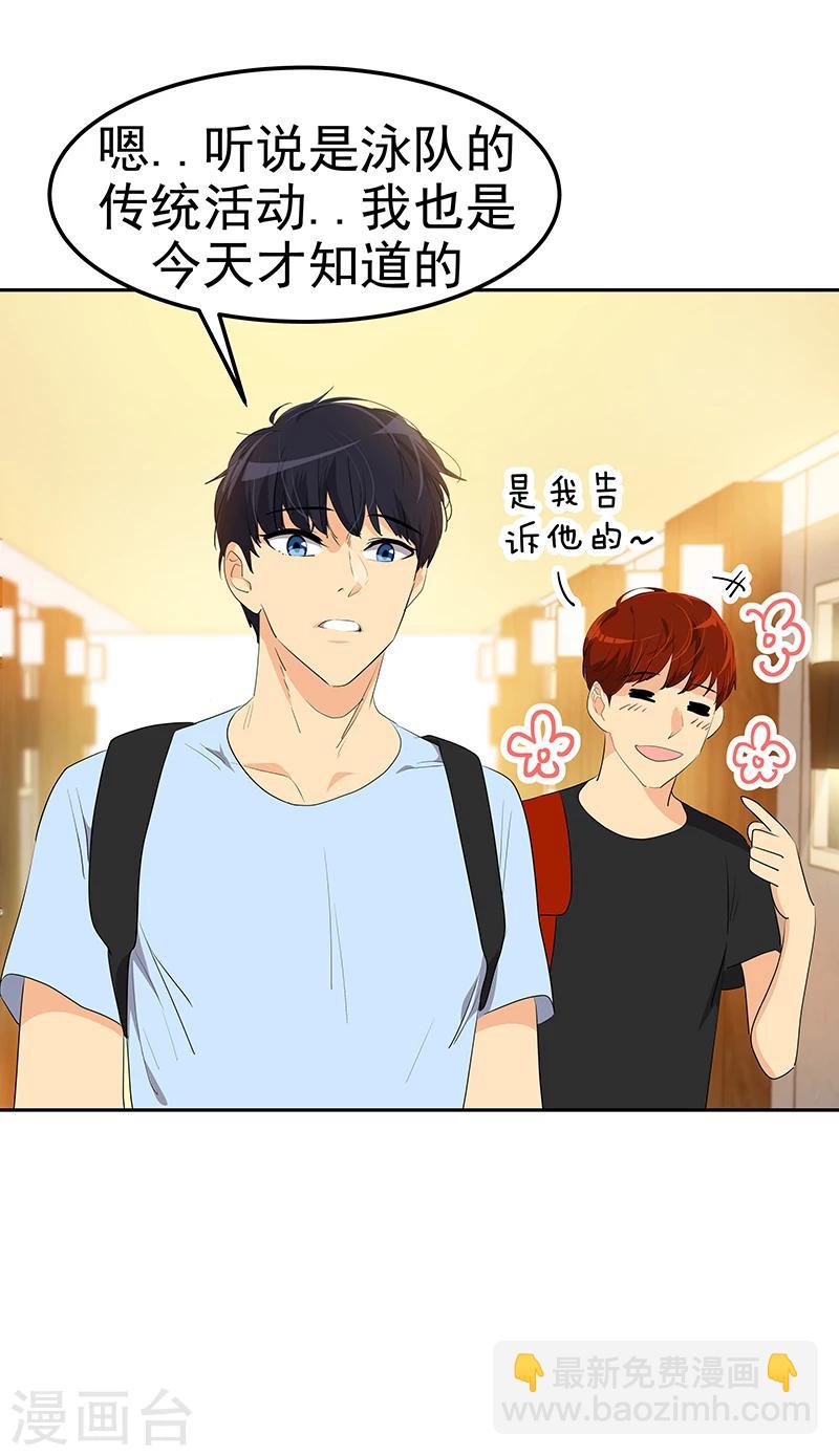 第161话 做我舞伴-第171话