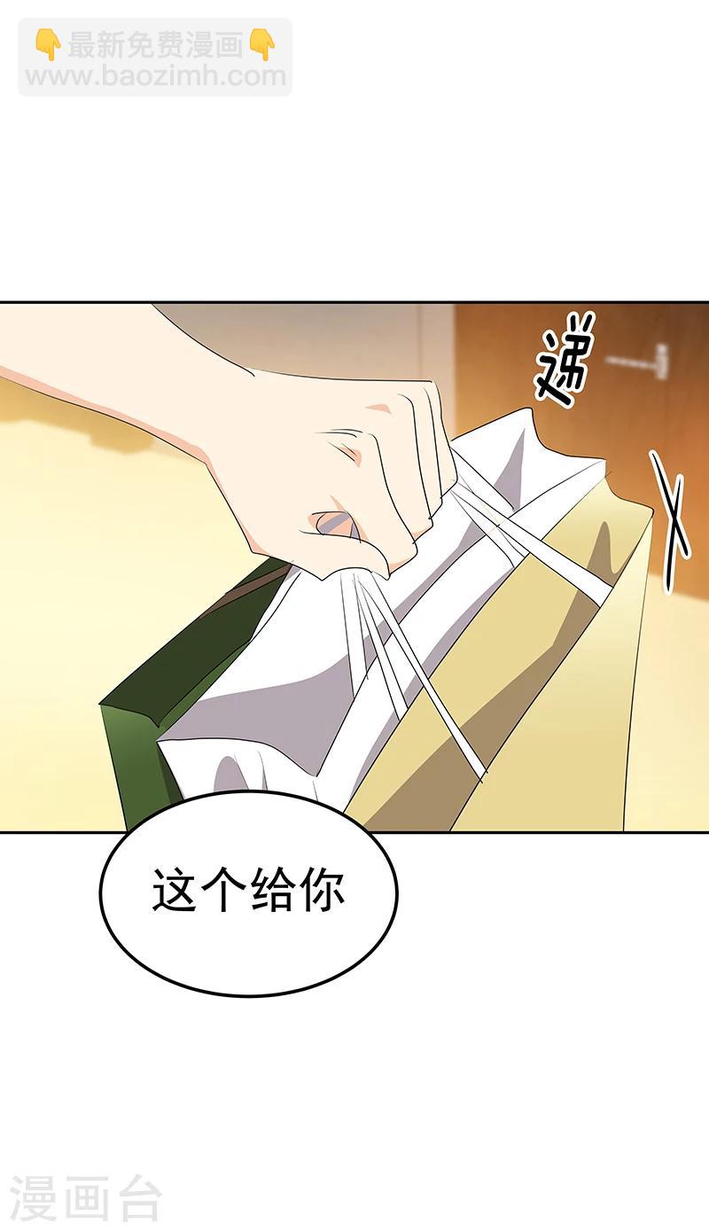 第161话 做我舞伴-第171话