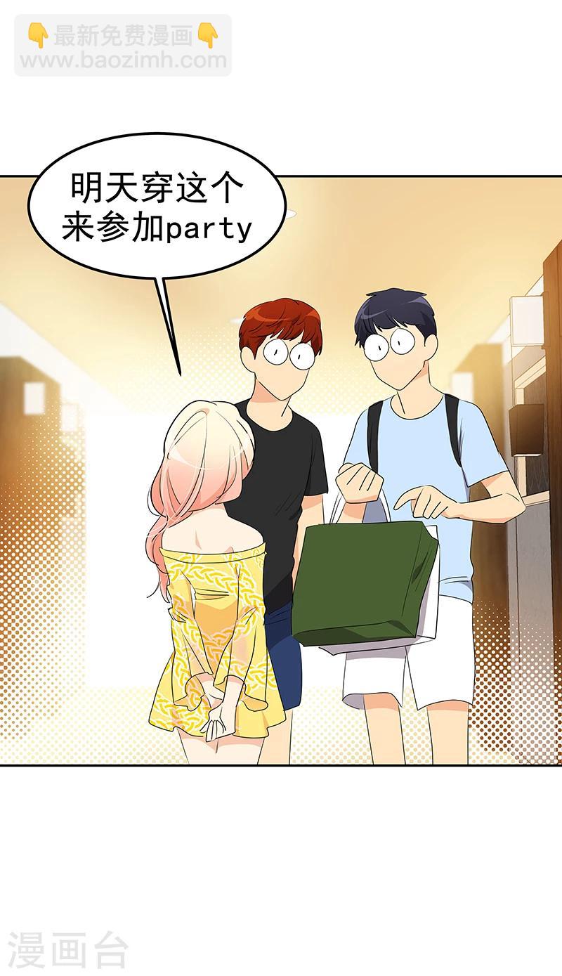 第161话 做我舞伴-第171话