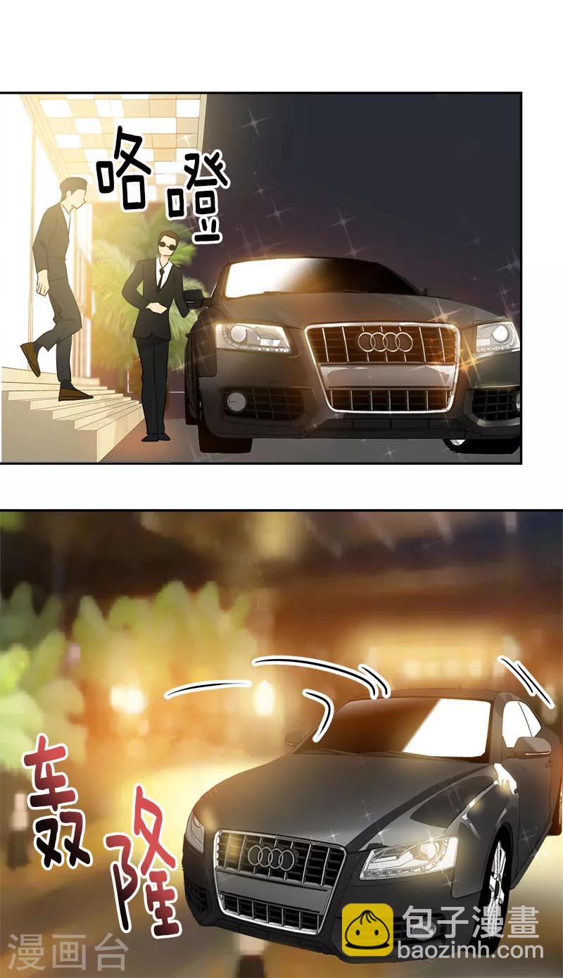 第163话 耀眼的姜老师-第173话