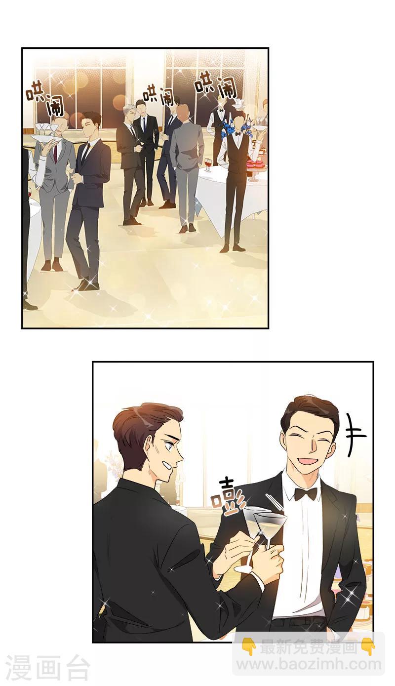 第163话 耀眼的姜老师-第173话