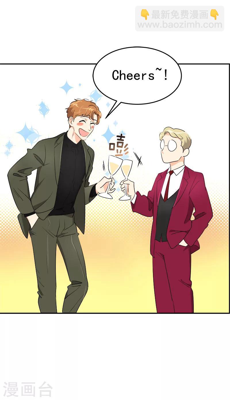 第163话 耀眼的姜老师-第173话