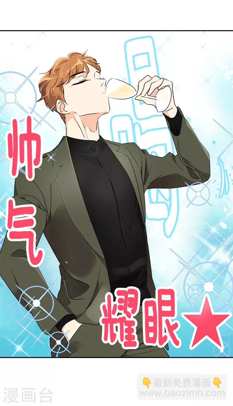 第163话 耀眼的姜老师-第173话