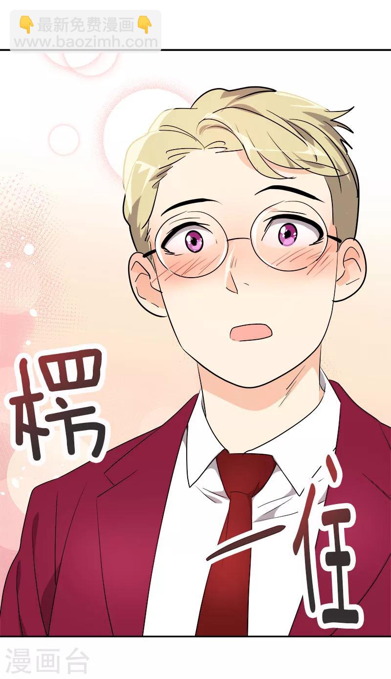 第163话 耀眼的姜老师-第173话