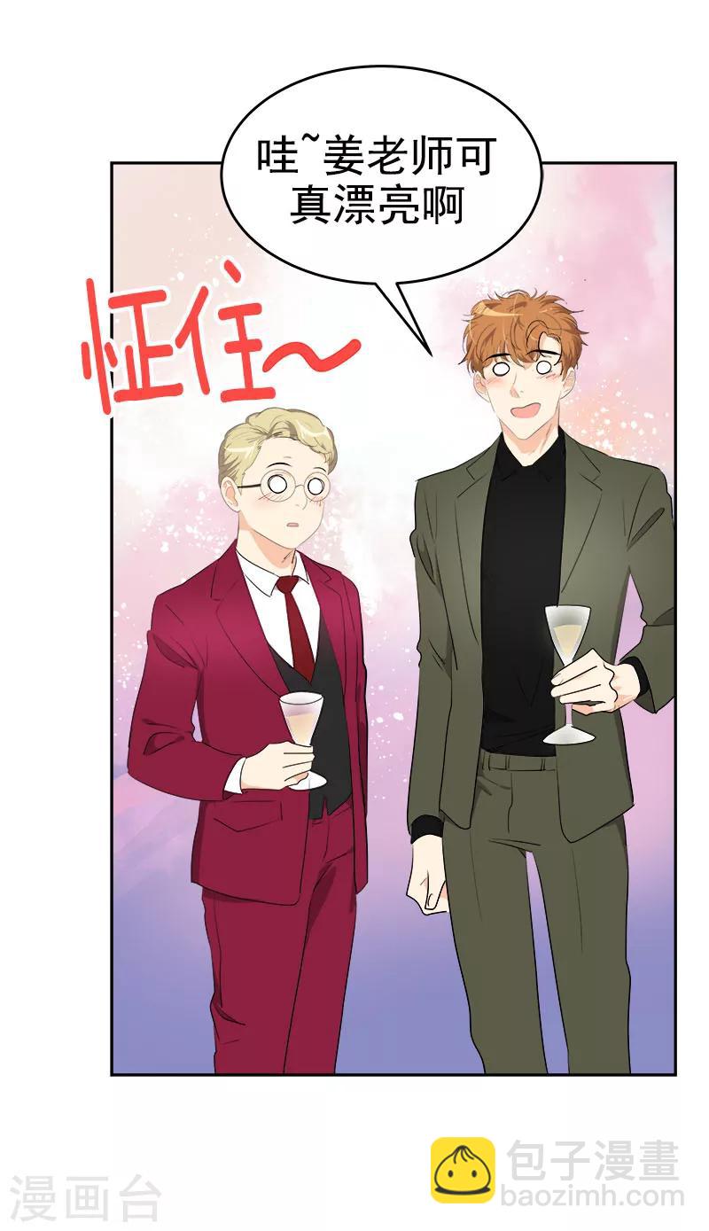 第163话 耀眼的姜老师-第173话