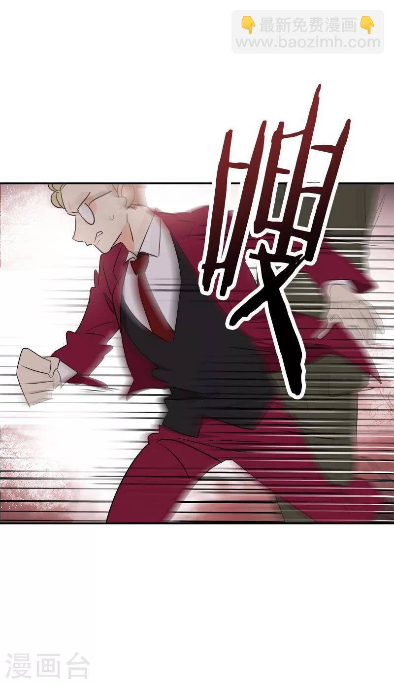 第163话 耀眼的姜老师-第173话