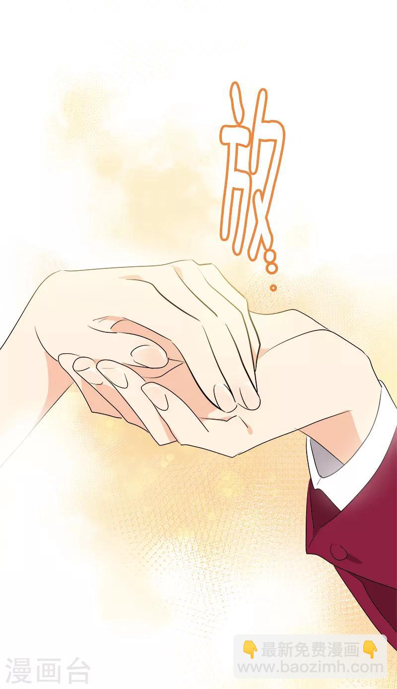第163话 耀眼的姜老师-第173话