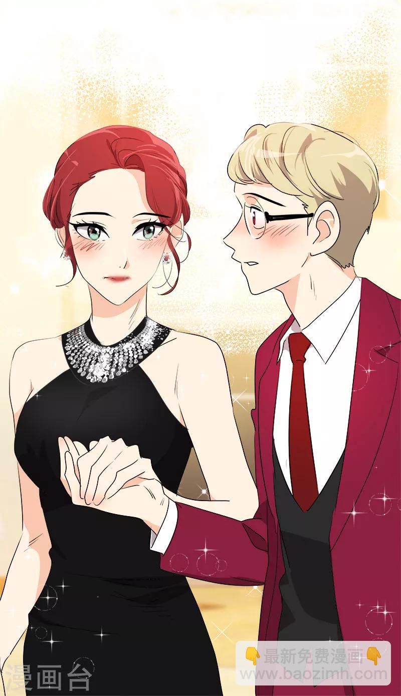 第163话 耀眼的姜老师-第173话