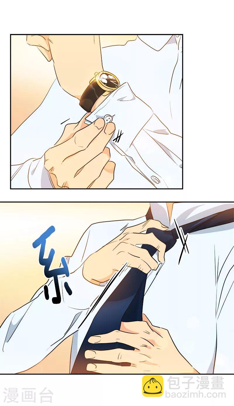 第163话 耀眼的姜老师-第173话