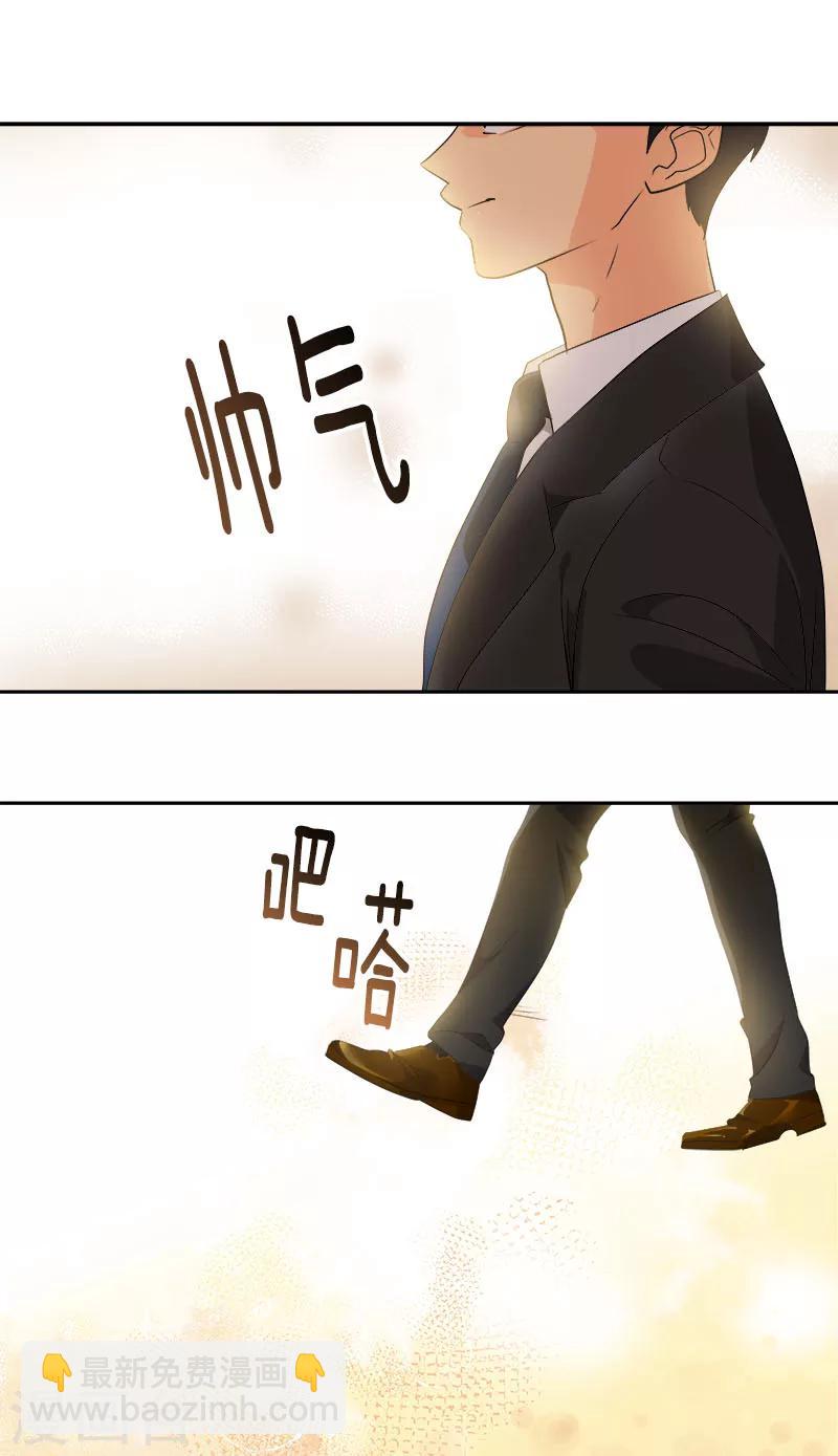 第163话 耀眼的姜老师-第173话
