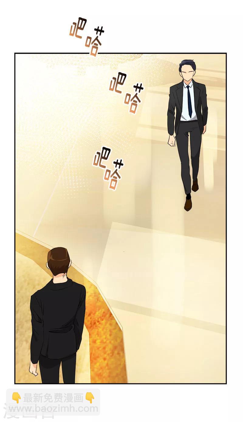 第163话 耀眼的姜老师-第173话