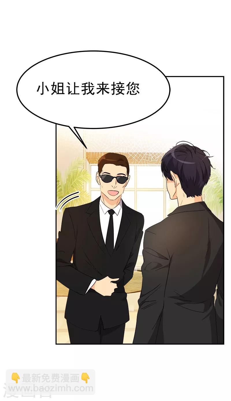 第163话 耀眼的姜老师-第173话