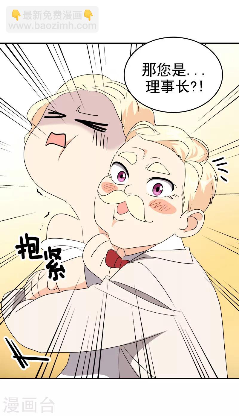第165话 惊艳全场-第175话