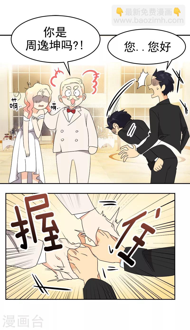 第165话 惊艳全场-第175话