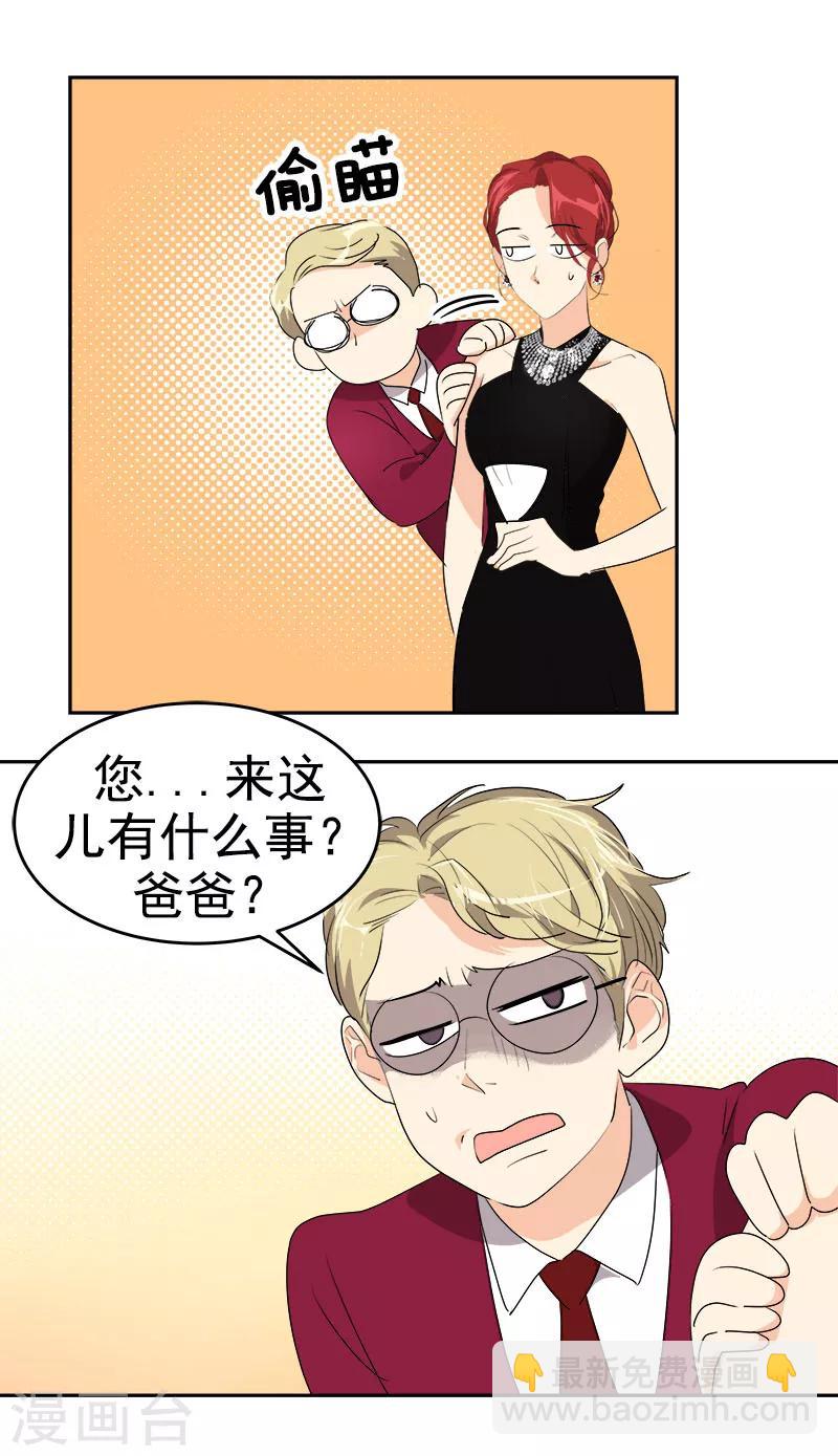 第165话 惊艳全场-第175话