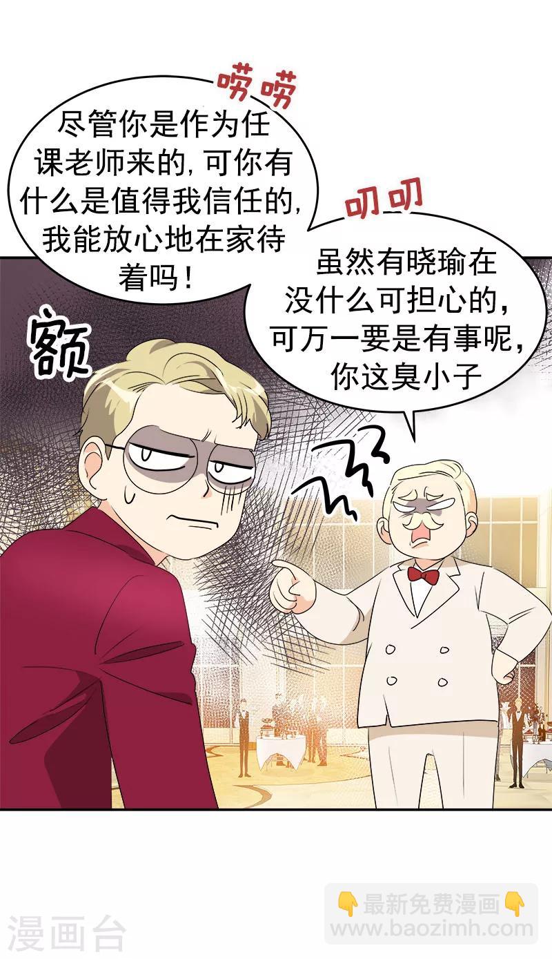 第165话 惊艳全场-第175话