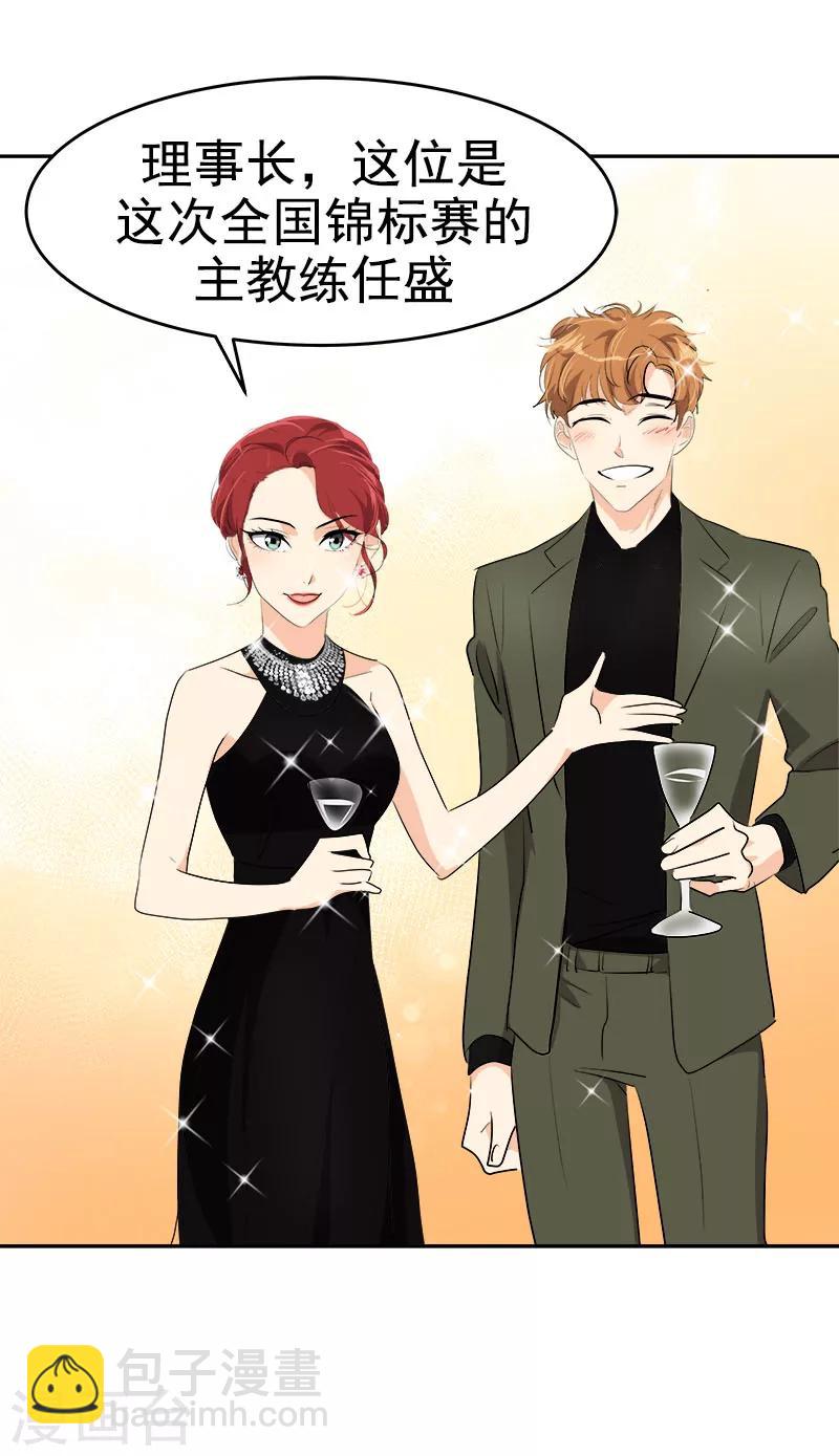 第165话 惊艳全场-第175话
