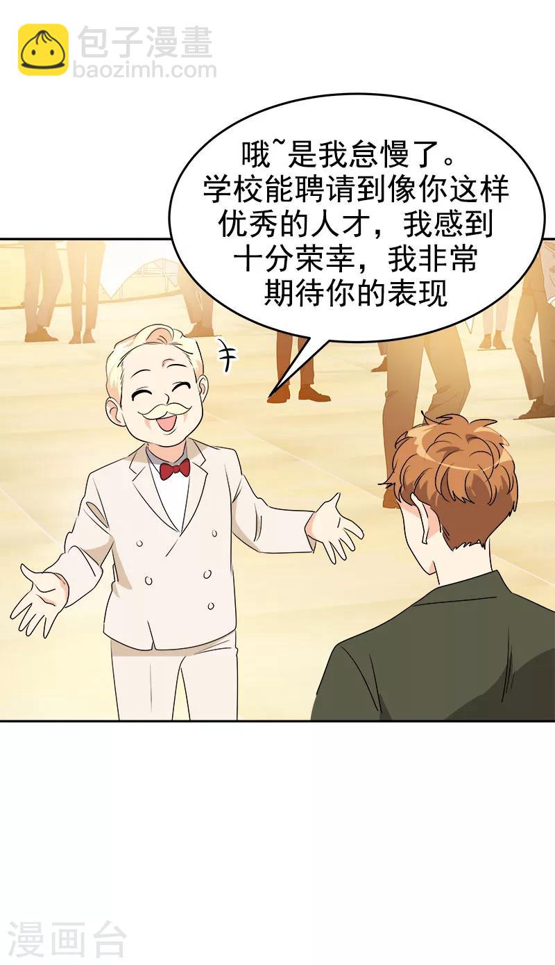 第165话 惊艳全场-第175话