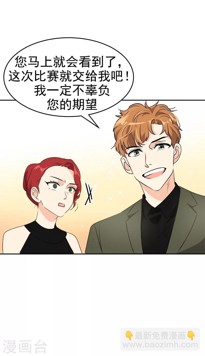 第165话 惊艳全场-第175话