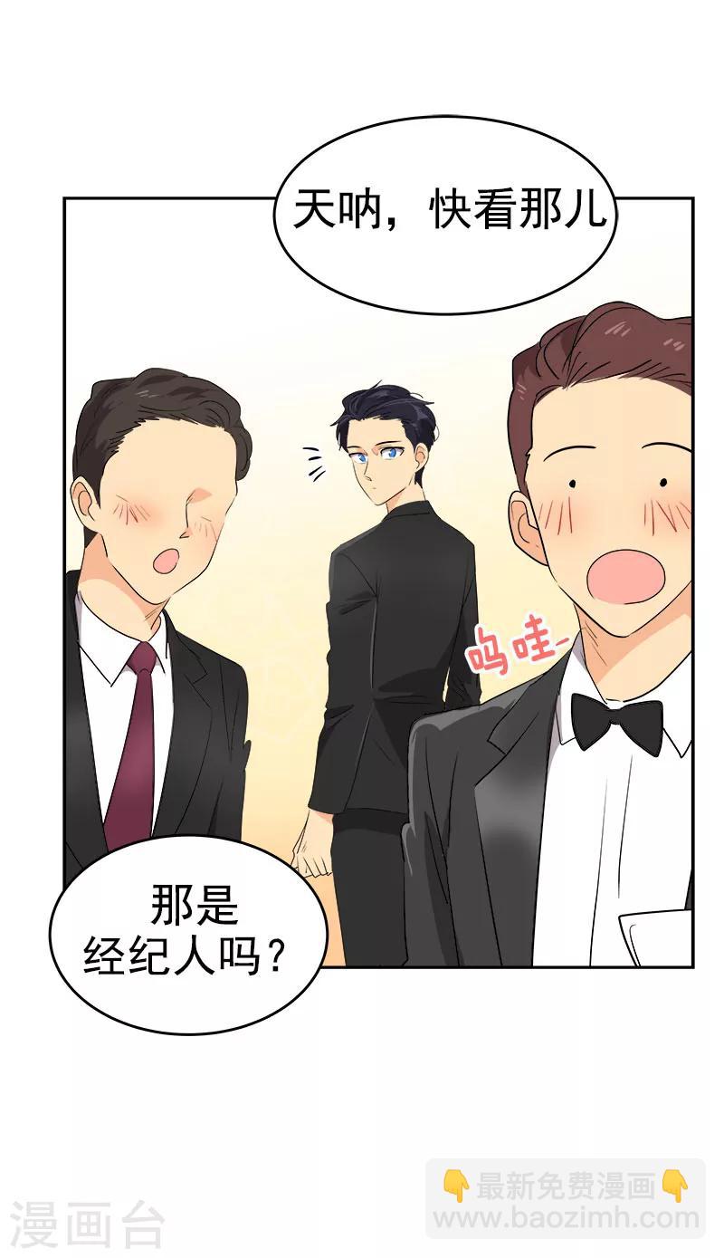 第165话 惊艳全场-第175话