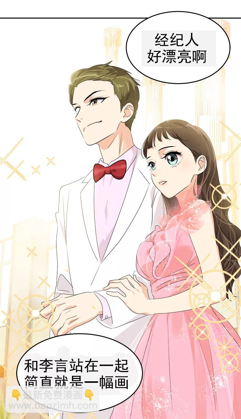 第165话 惊艳全场-第175话