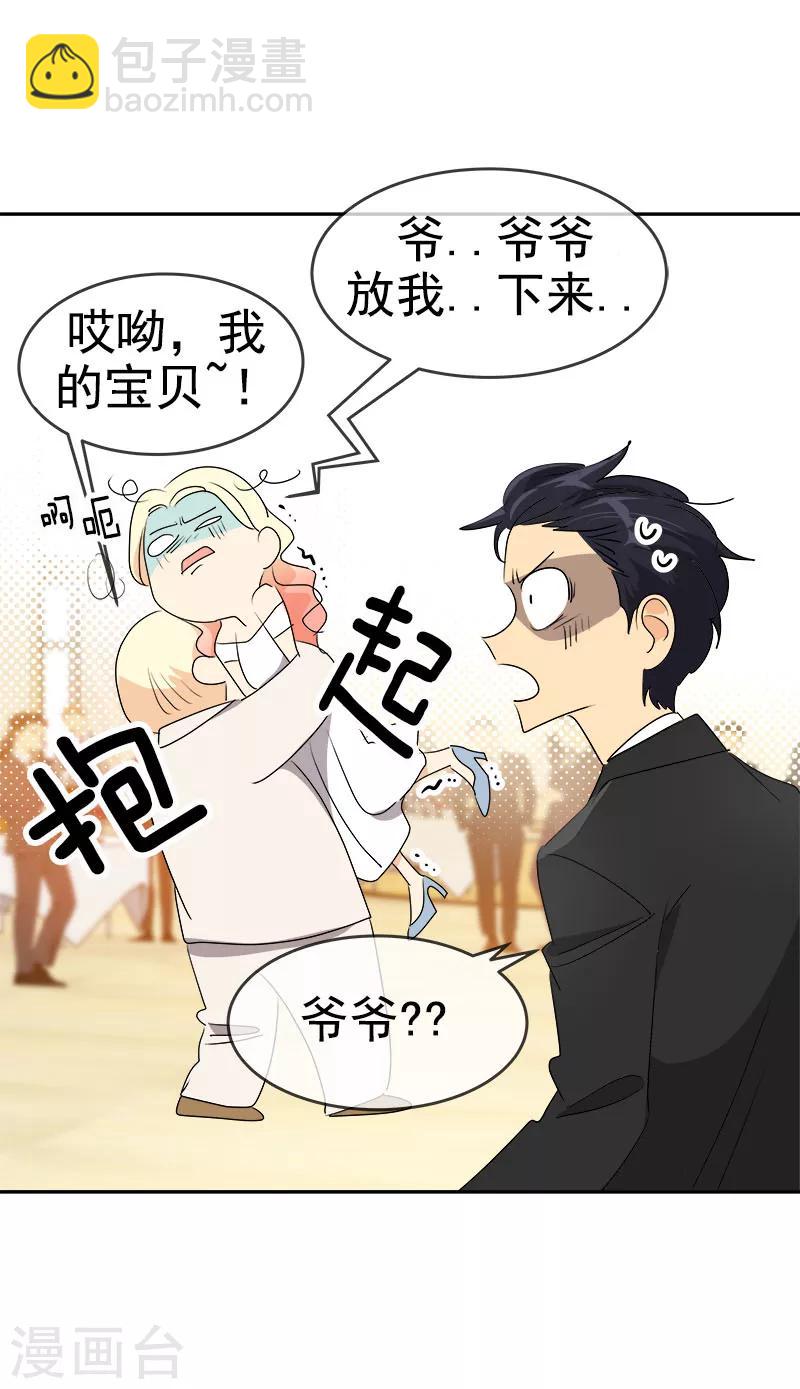 第165话 惊艳全场-第175话
