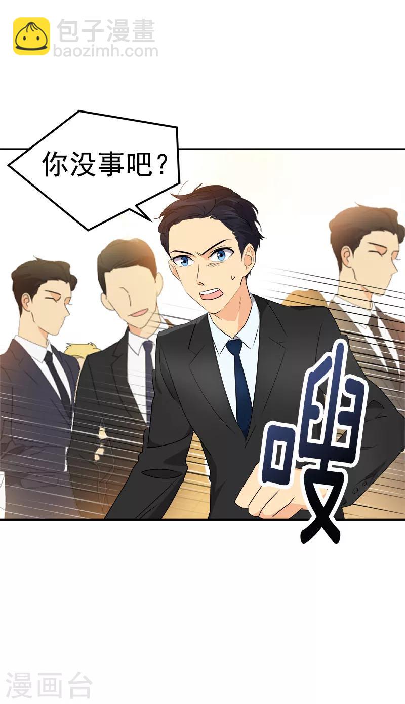 第167话 摔倒-第177话