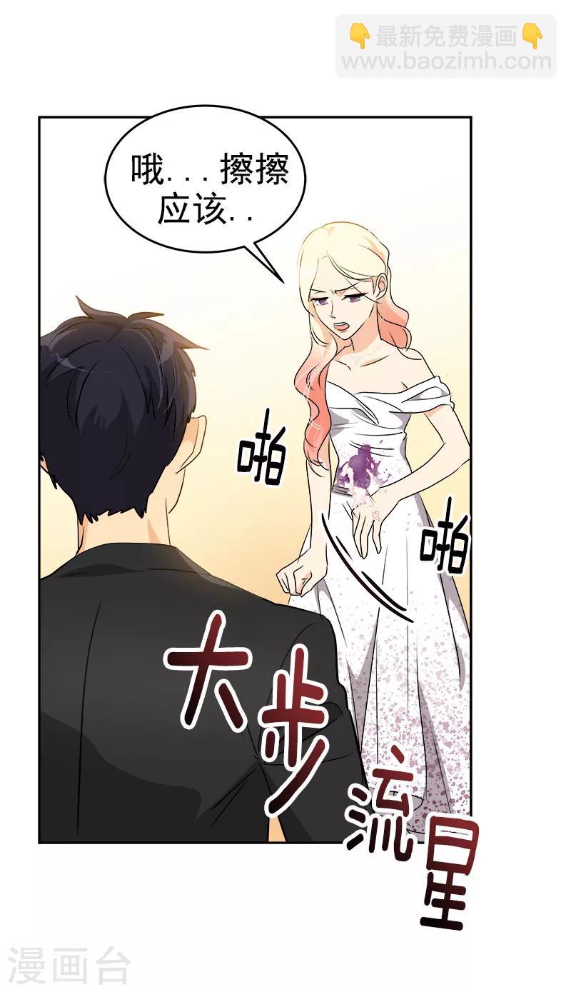 第167话 摔倒-第177话