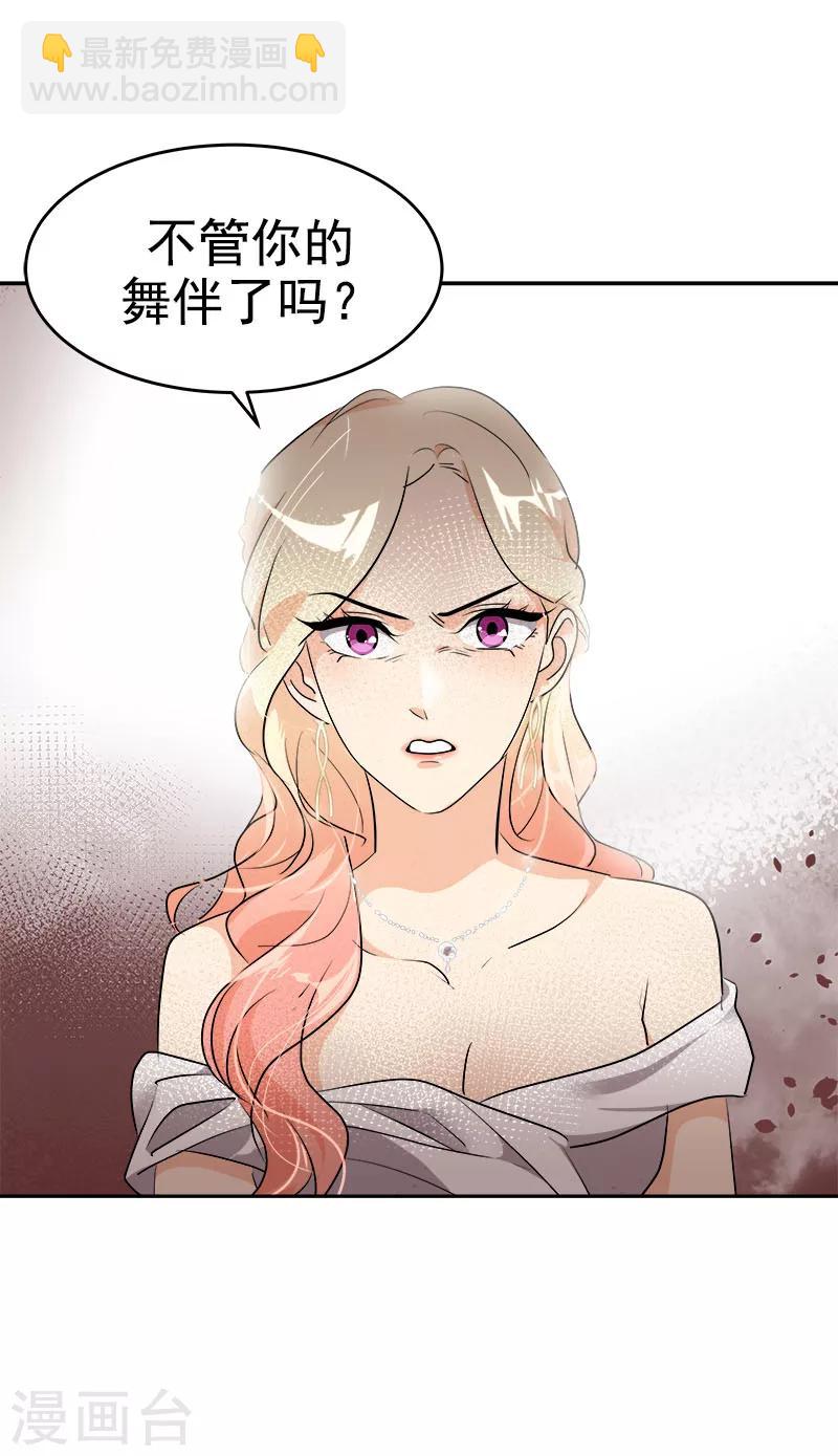第167话 摔倒-第177话