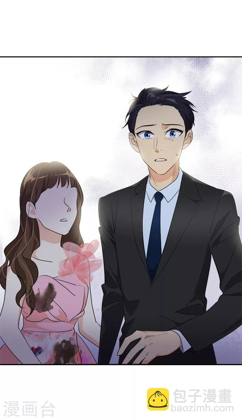 第167话 摔倒-第177话