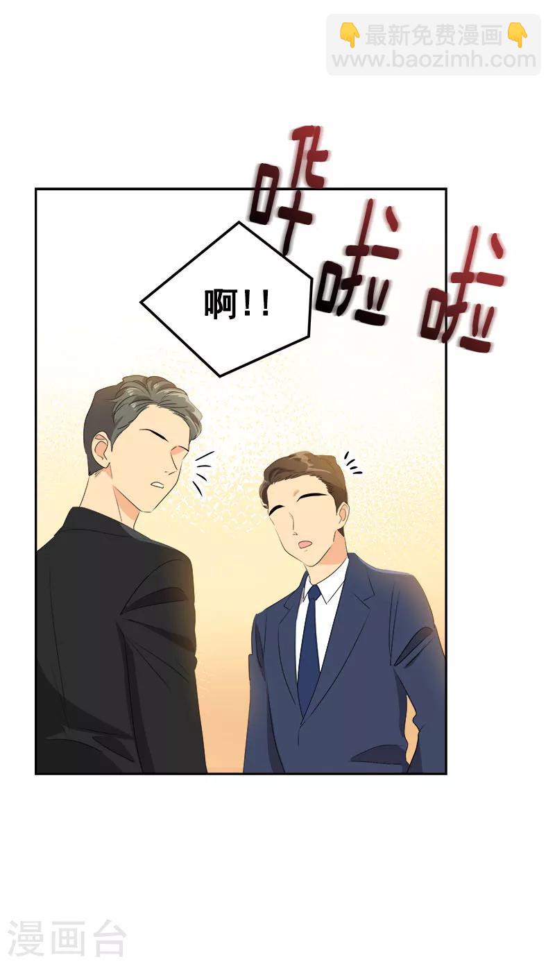 第167话 摔倒-第177话
