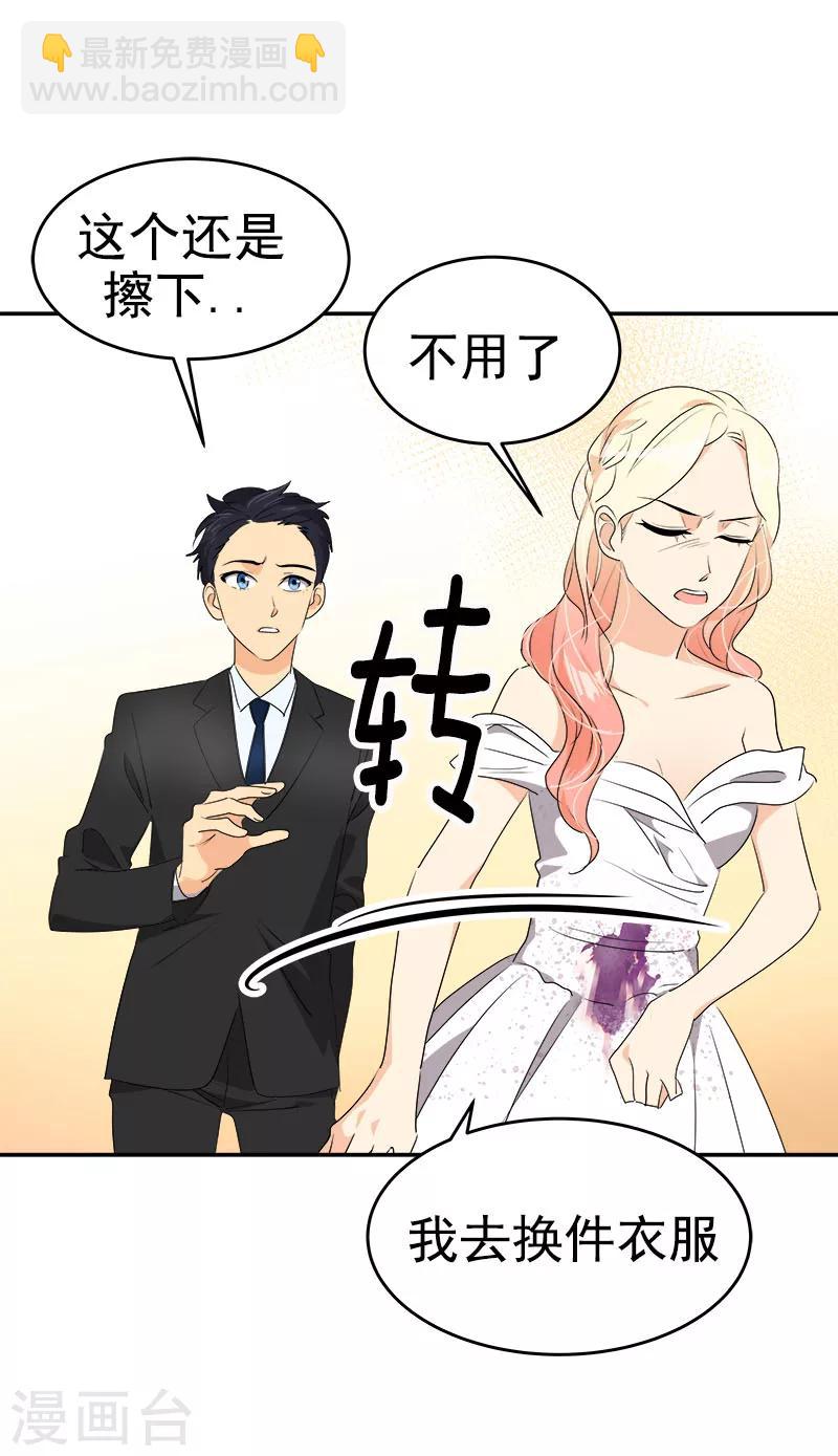 第167话 摔倒-第177话