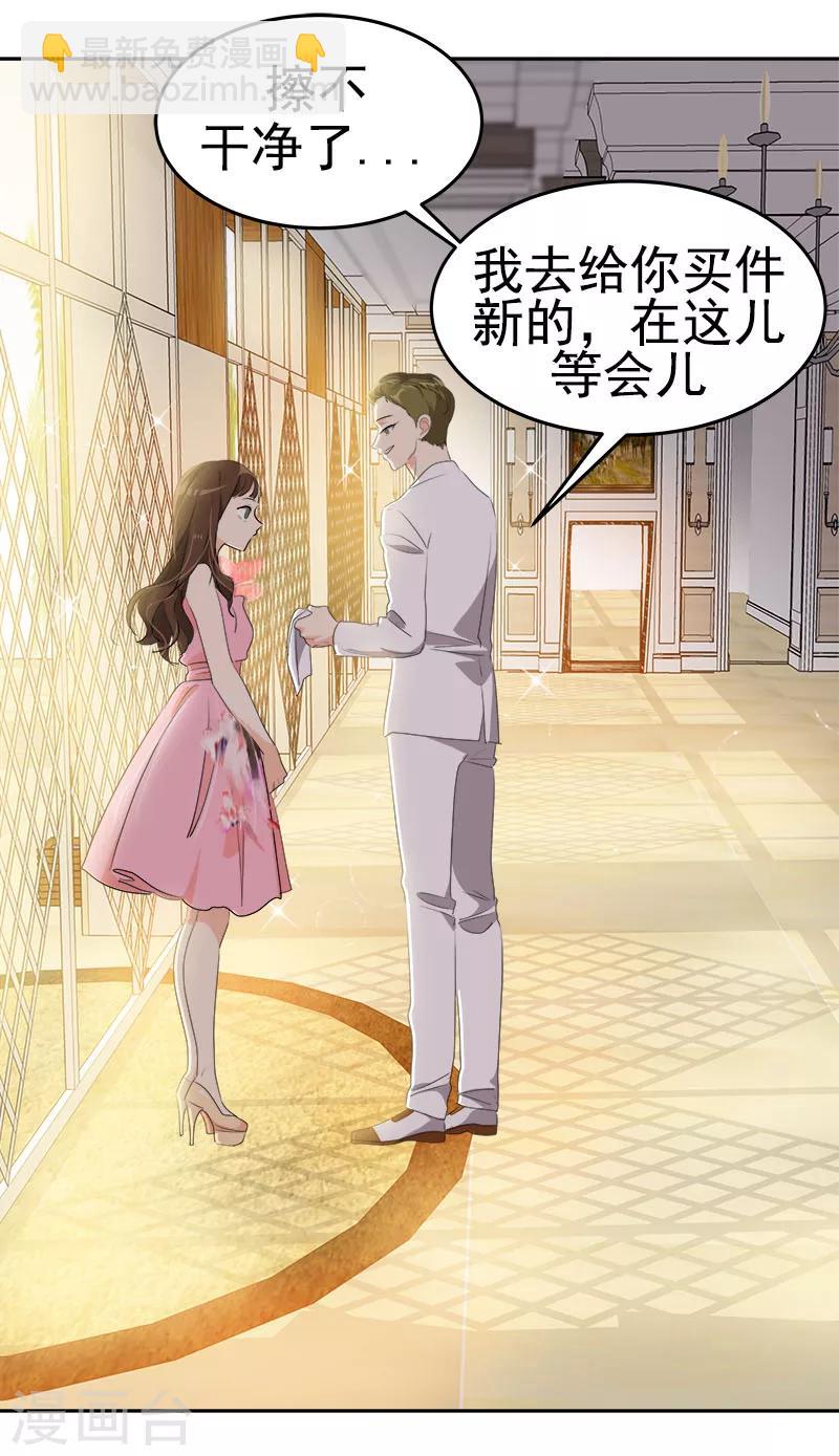 第167话 摔倒-第177话
