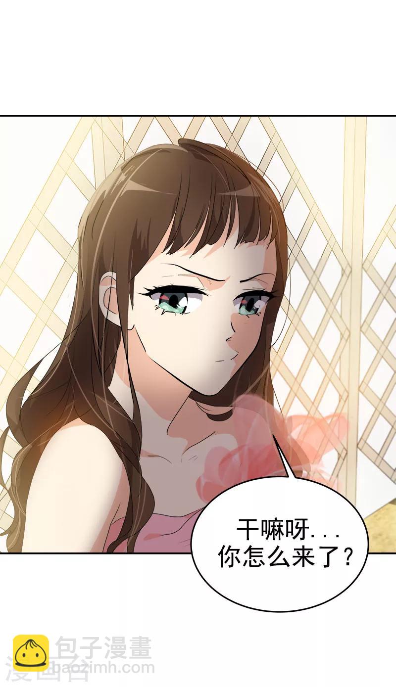 第167话 摔倒-第177话