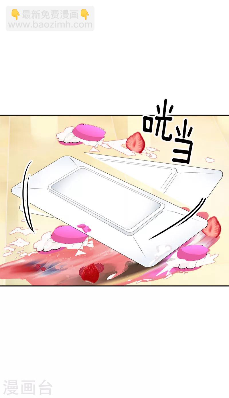 第167话 摔倒-第177话
