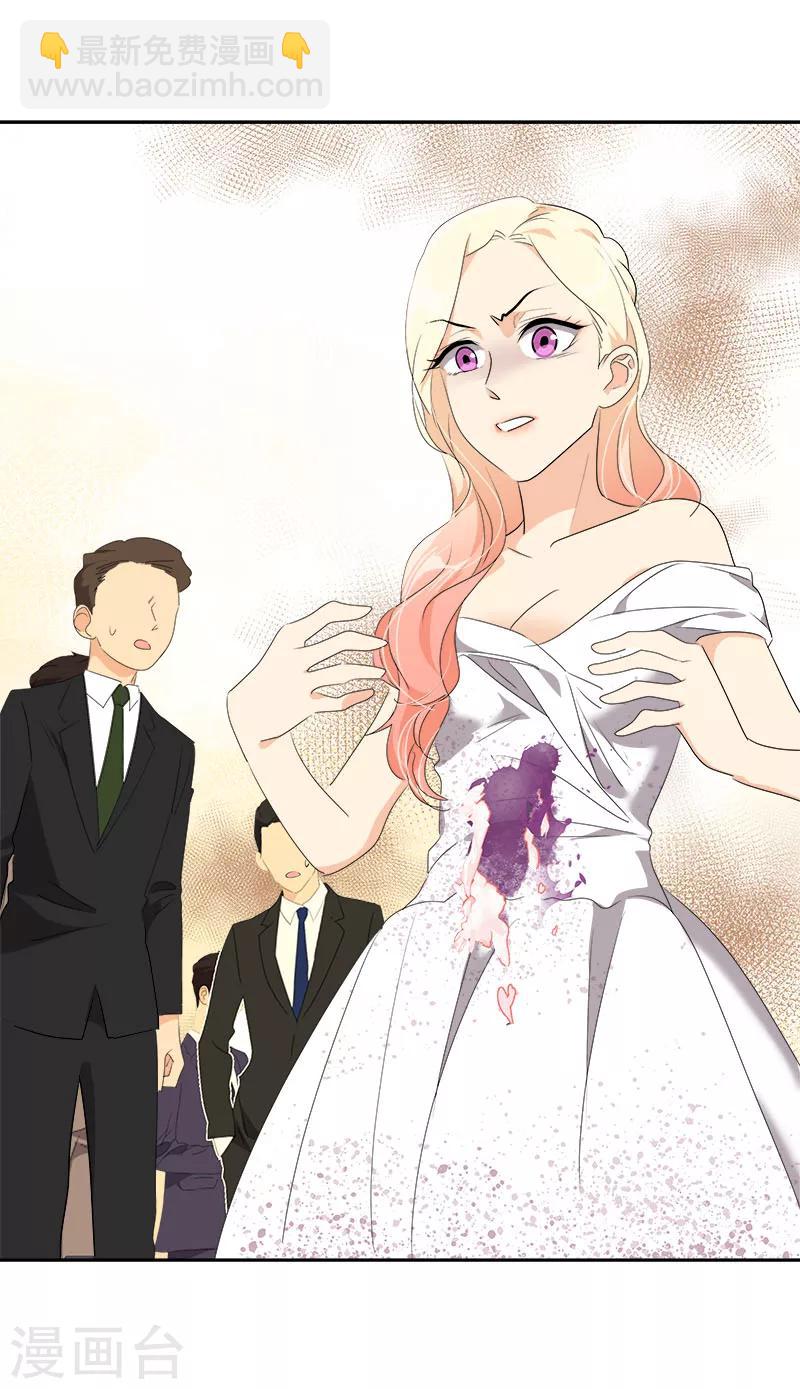 第167话 摔倒-第177话