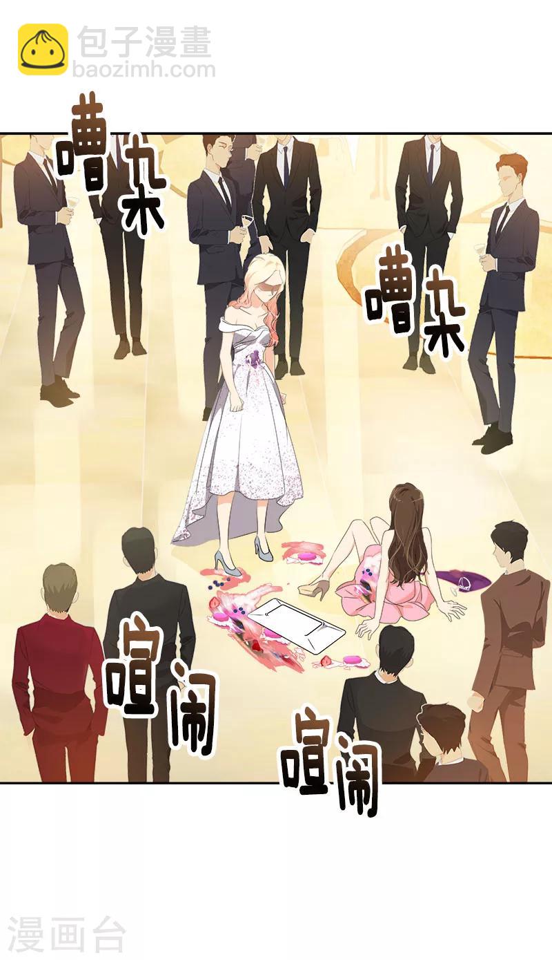 第167话 摔倒-第177话