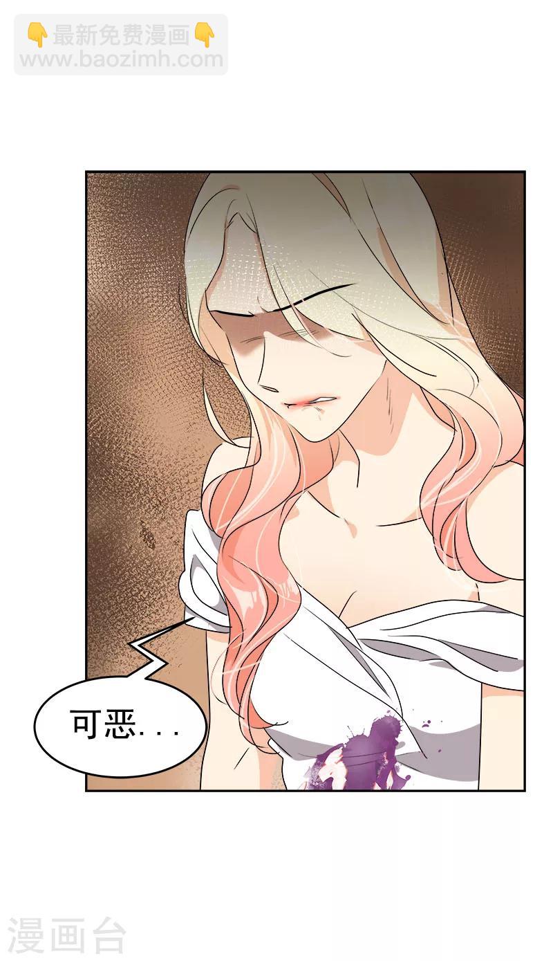 第167话 摔倒-第177话
