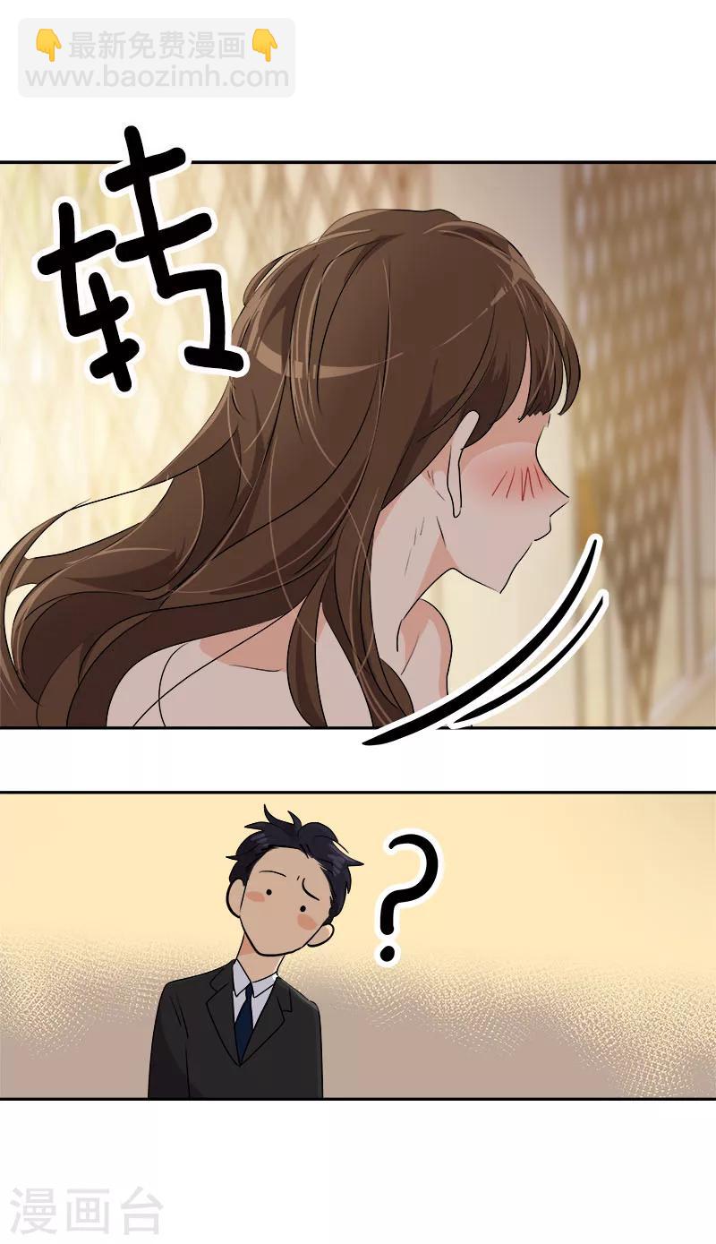 第169话 放手-第179话