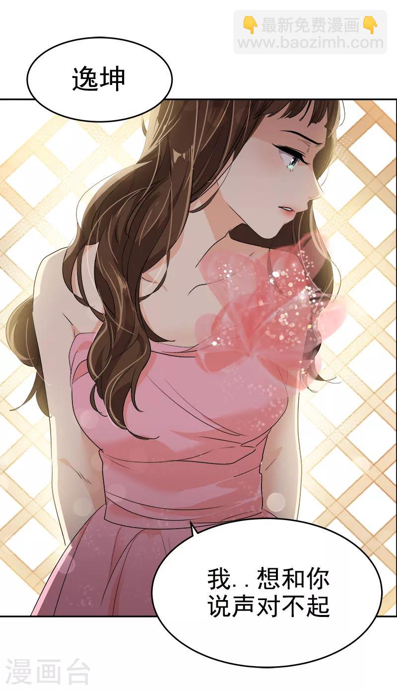 第169话 放手-第179话