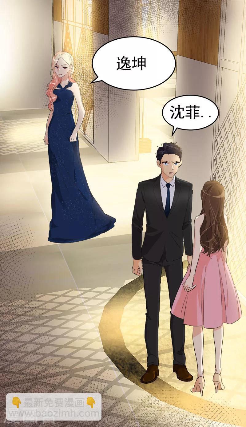 第169话 放手-第179话