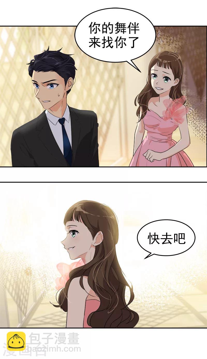 第169话 放手-第179话