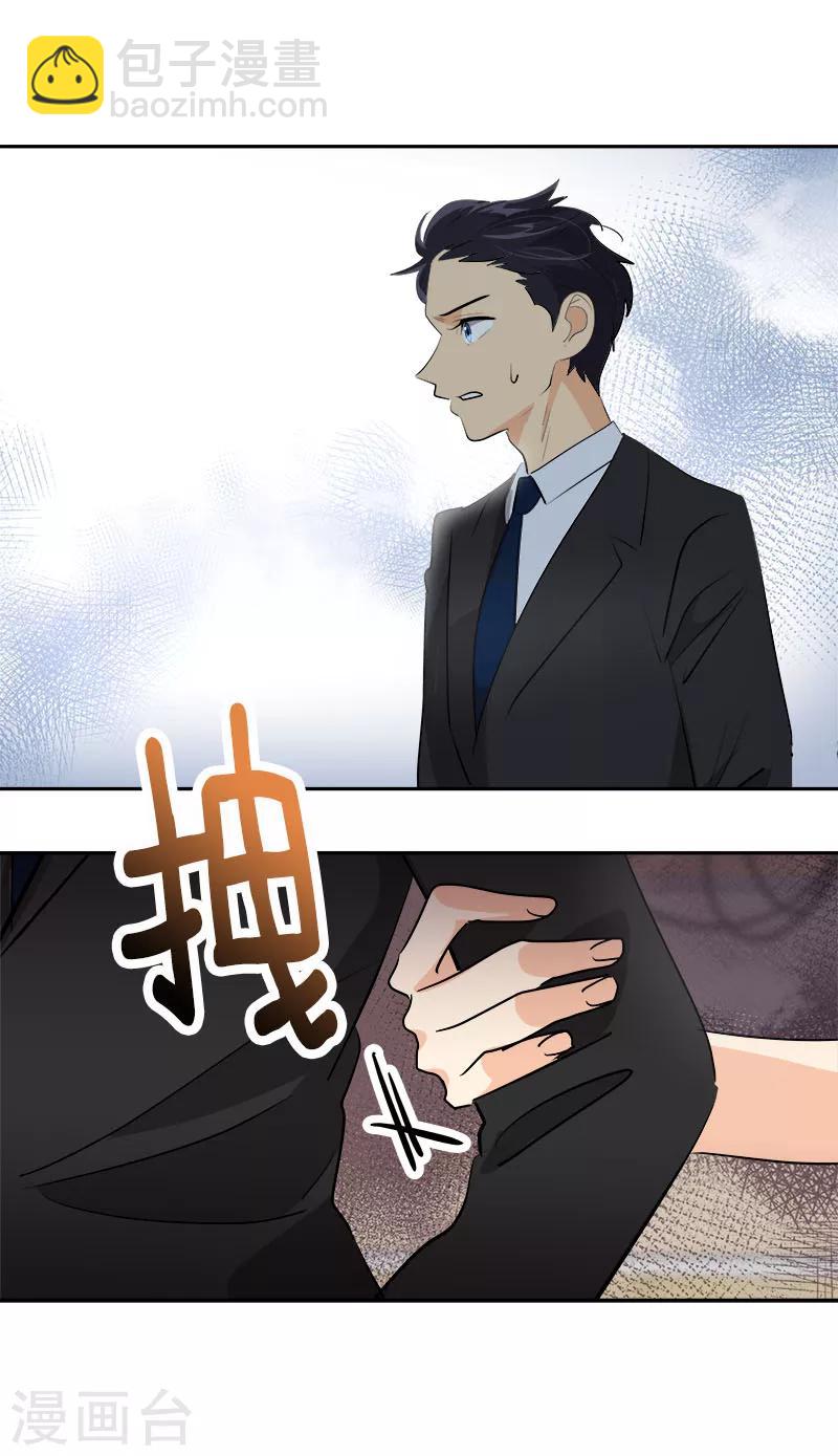 第169话 放手-第179话