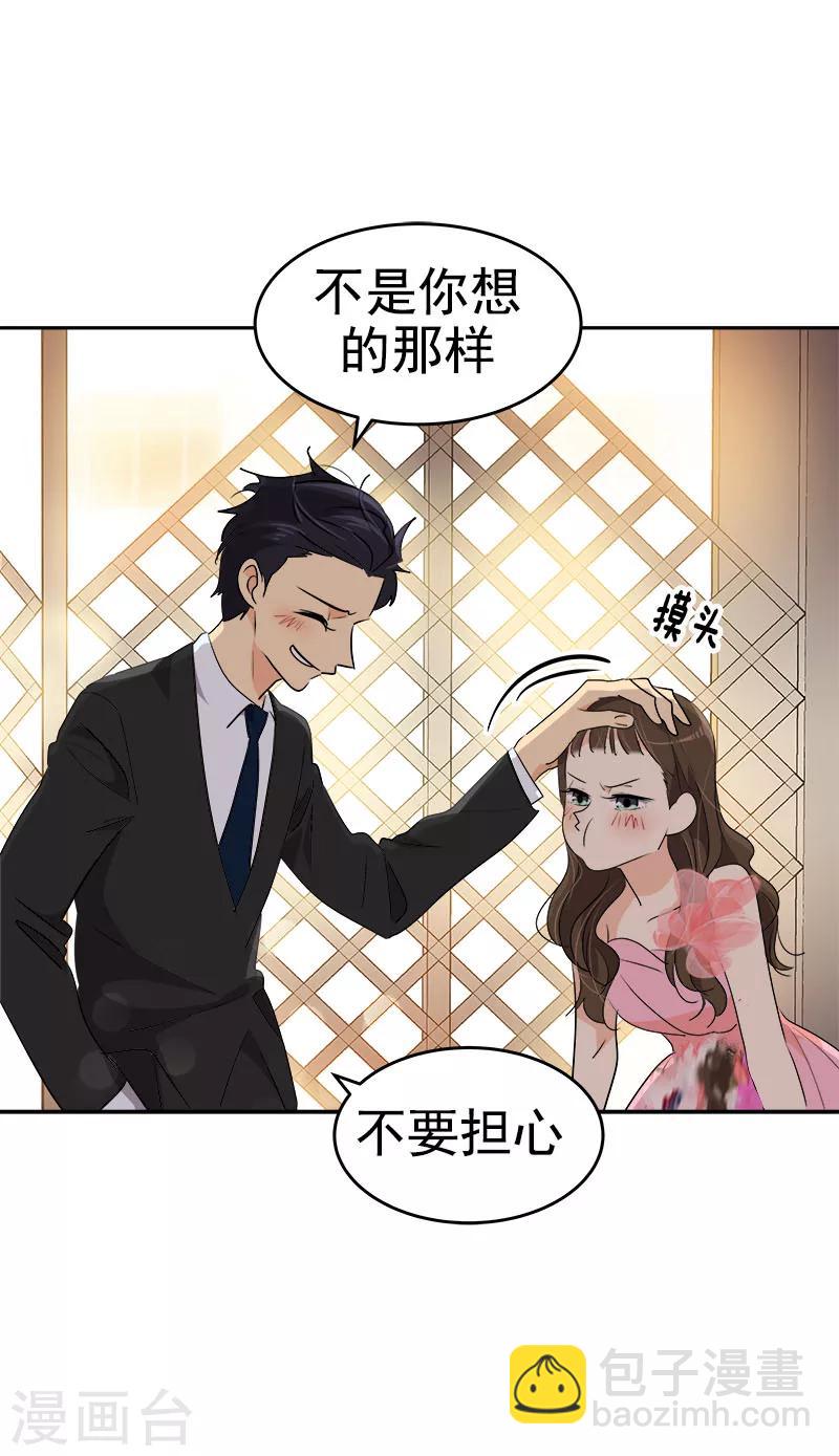 第169话 放手-第179话