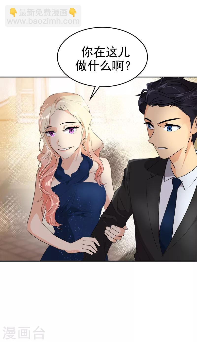 第169话 放手-第179话