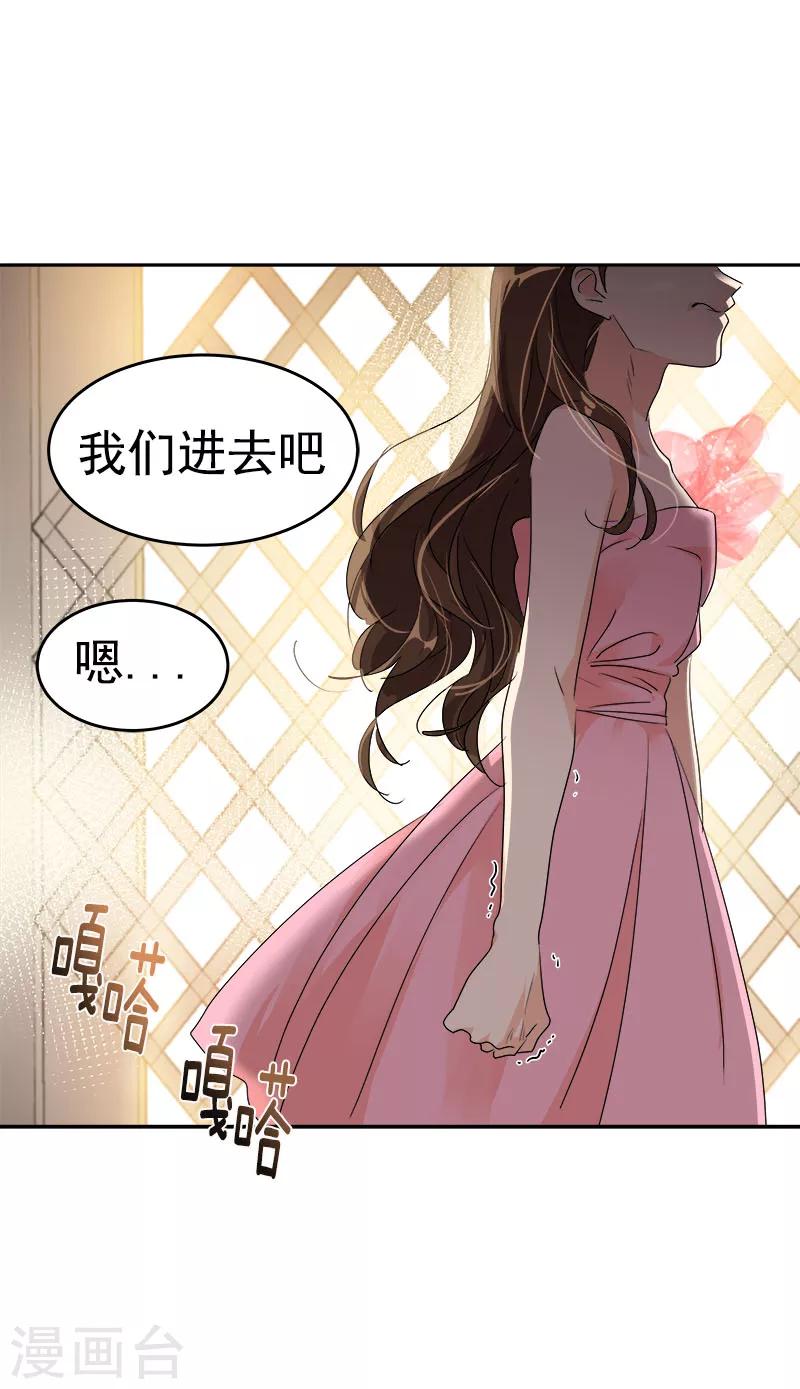 第169话 放手-第179话