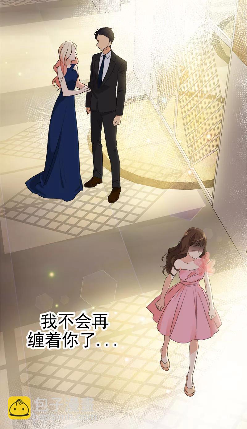 第169话 放手-第179话