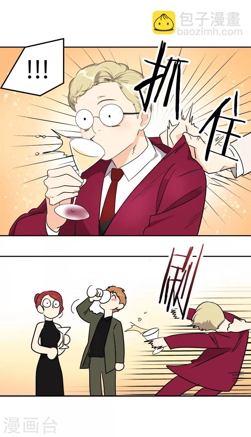 第169话 放手-第179话